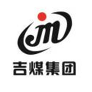 吉煤集團(tuán)
