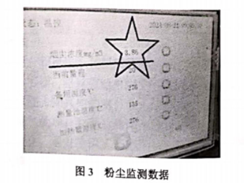 山西義望錳鐵破碎工藝啟風(fēng)水旋塔應(yīng)用案例